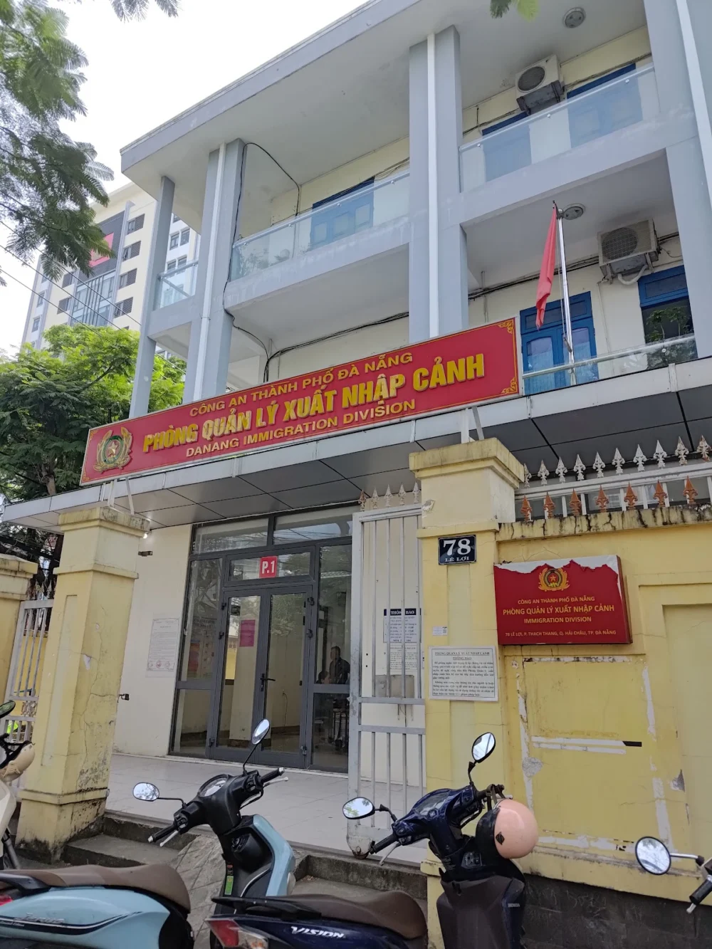 Phòng Quản lý Xuất Nhập cảnh